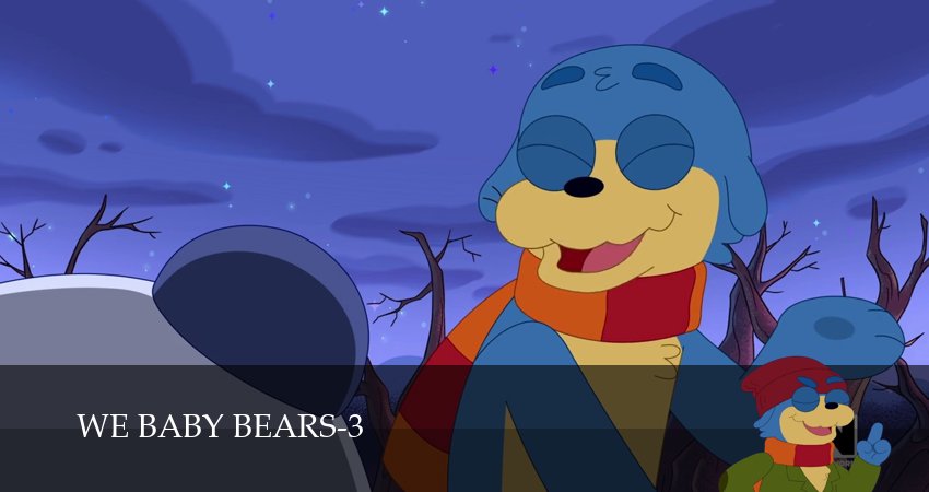 Вся правда о медвежатах (3 сезон, 1-39,40,41 серия) сериал (2026) смотреть полностью бесплатно