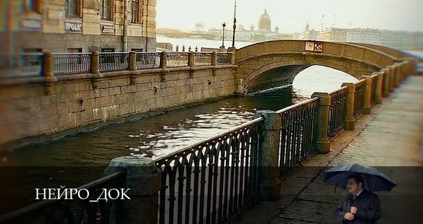 Нейро_Док 1,2,3,4,5,6,7,8,9,10 серия смотреть на русском в хорошем качестве бесплатно