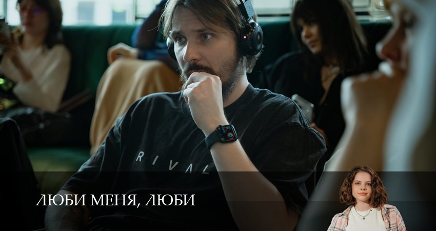 Смотреть бесплатно Люби меня, люби (1 сезон, 1,2,3,4,5,6,7,8,9,10,11,12 серия) на русском без рекламы