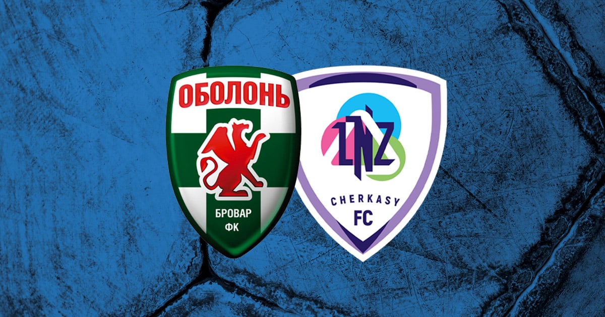 Оболонь - ЛНЗ Черкассы 24.05. посмотреть бесплатно