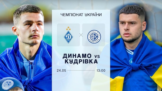 HD! Динамо К - Кудровка 24.05.2026 – «она