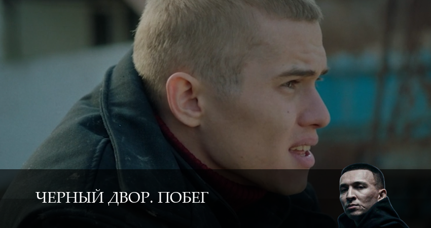 Плеер