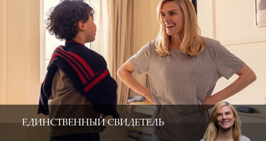 Плеер