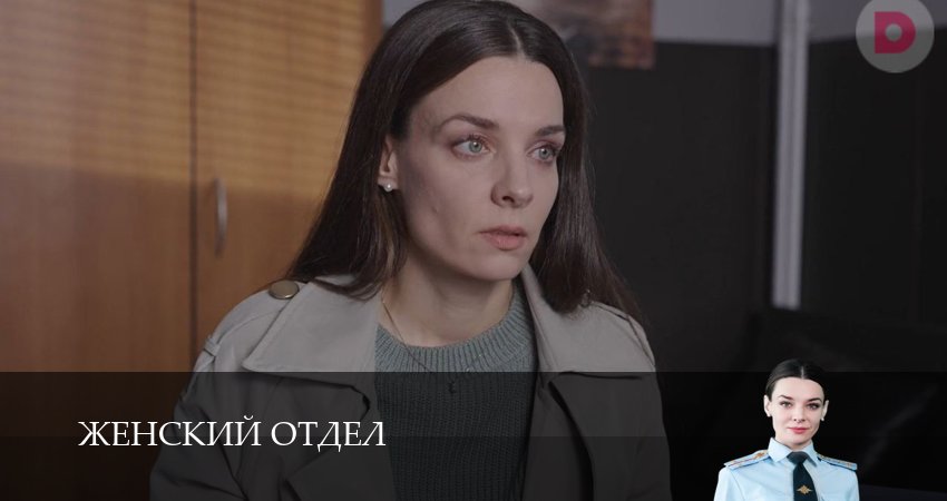 Плеер