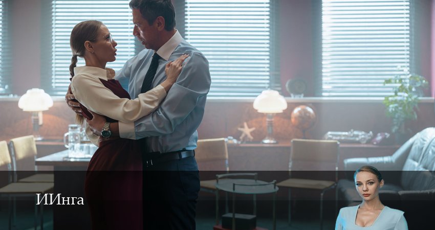 Сериал ИИнга 1-19,20,21 серия смотреть полностью на русском языке без рекламы