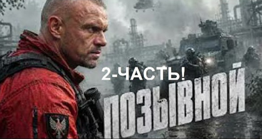 Плеер