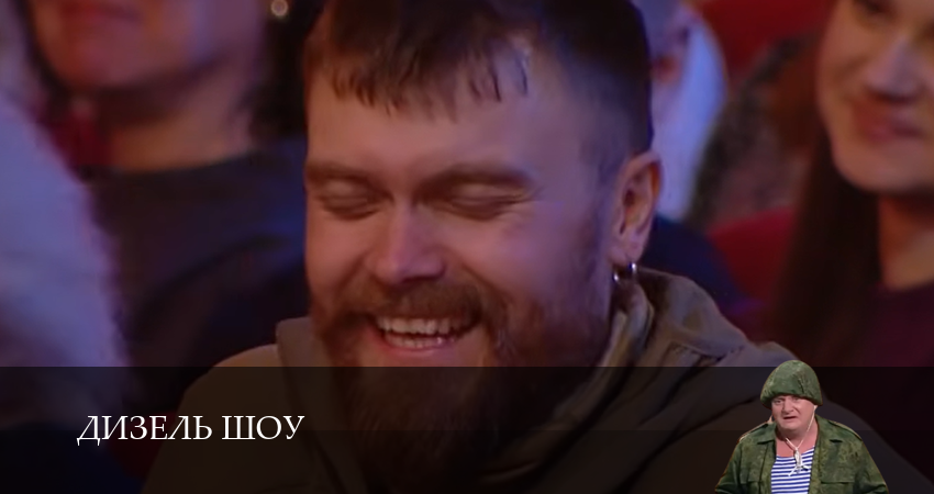 Дизель шоу (1 сезон, 1-19,20,21 серия) сериал смотреть в хорошем качестве