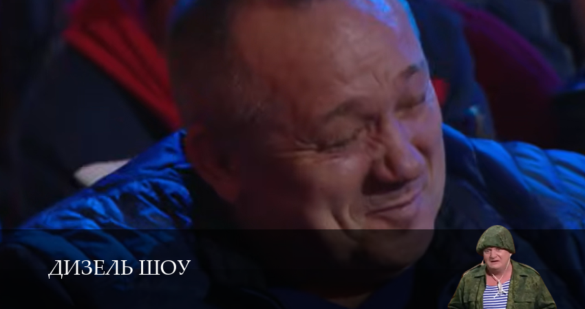 Дизель шоу (1 сезон, 1-19,20,21 серия) смотреть онлайн на русском языке