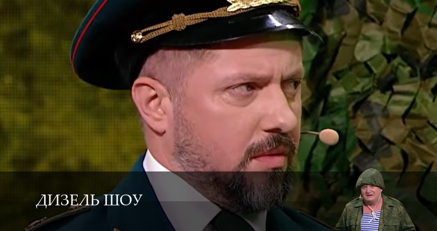 Дизель шоу (1 сезон, 1-19,20,21) все серии смотреть в хорошем качестве