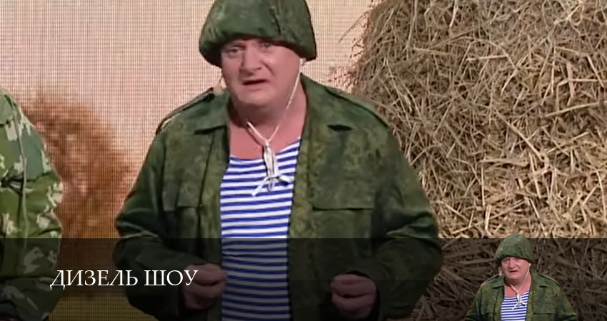 Дизель шоу (1 сезон, 1-19,20,21 серия) смотреть бесплатно без регистрации