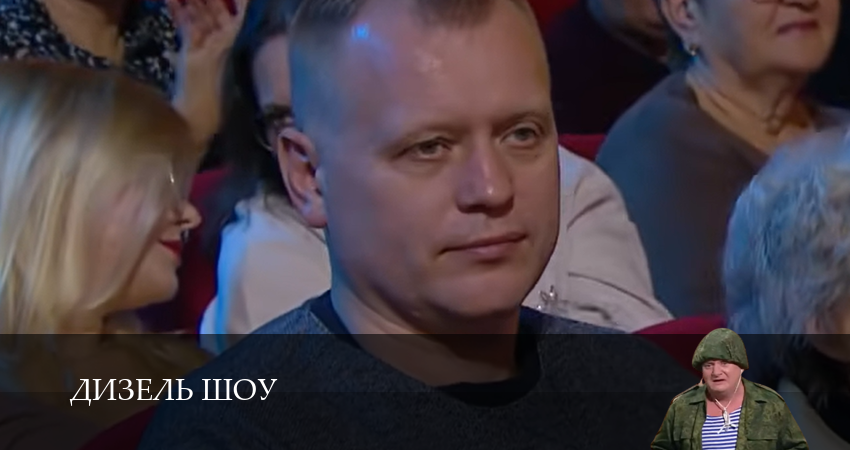 Дизель шоу (1 сезон, 1-19,20,21 серия) смотреть бесплатно полностью на русском | 2026