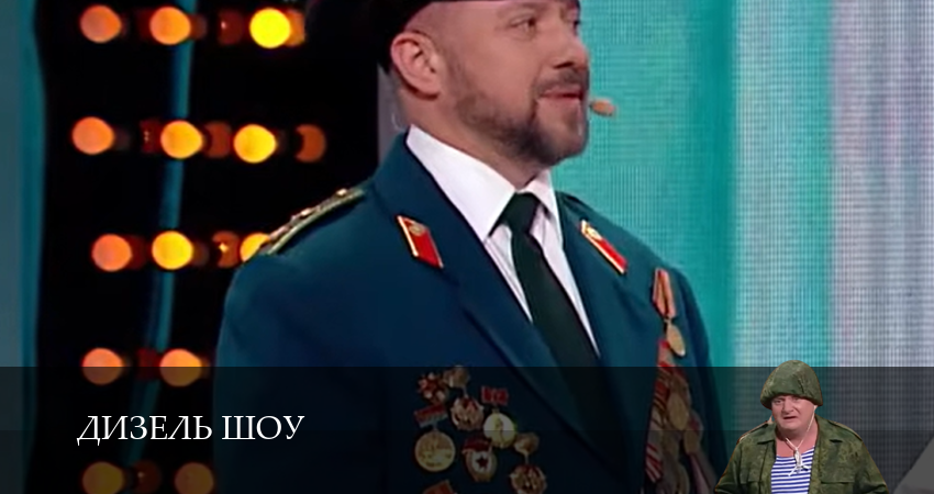 Дизель шоу (1 сезон, 1-19,20,21 серия) смотреть бесплатно