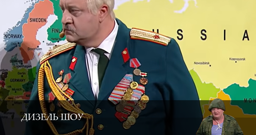 Дизель шоу (1 сезон, 1-19,20,21 серия) смотреть в хорошем качестве без рекламы | 2026
