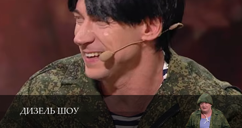 Дизель шоу (1 сезон, 1-19,20,21 серия) сериал (2026) смотреть онлайн полная версия