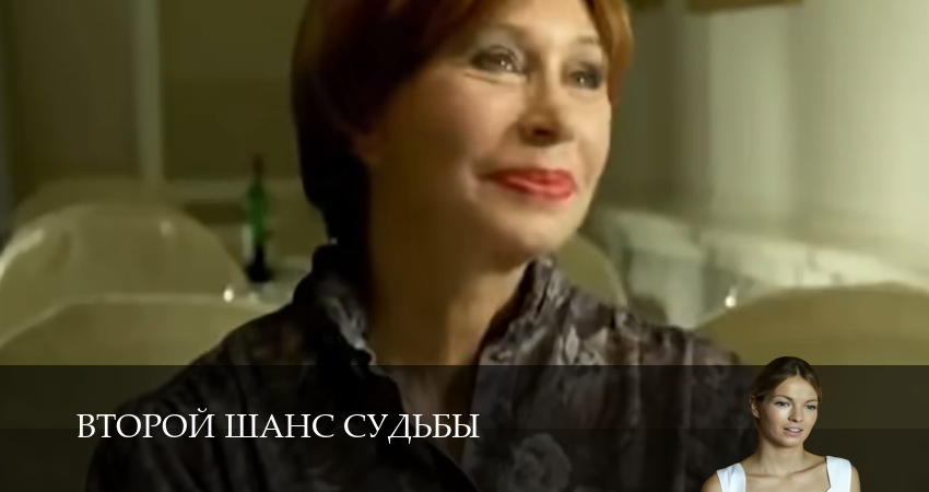 Второй шанс судьбы 1 сезон  3 серия –