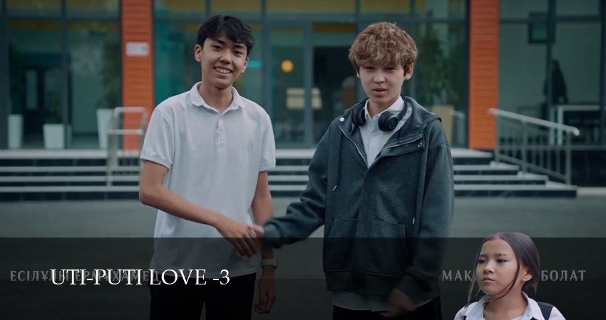 Сериал Uti-Puti Love (4 сезон, 1-19,20,21 серия) смотреть полностью на русском языке без рекламы
