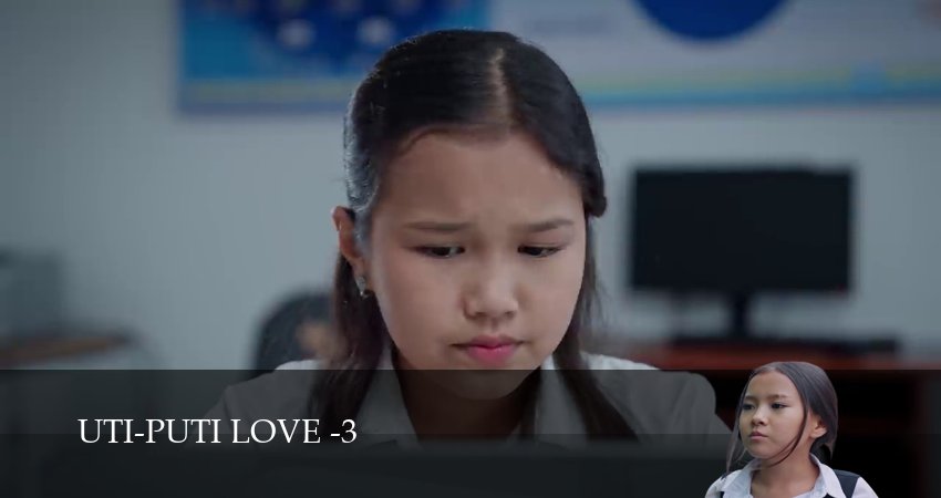 Uti-Puti Love (3 сезон, 1-19,20,21 серия) смотреть бесплатно полностью на русском | 2026