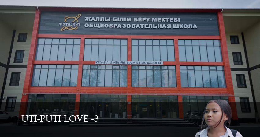Сериал Uti-Puti Love (4 сезон, 1-19,20,21 серия) смотреть полностью на русском языке без рекламы