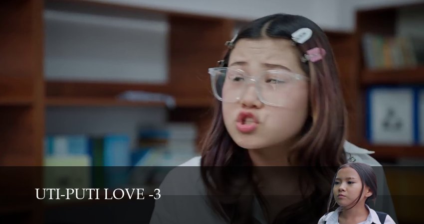 Uti-Puti Love (4 сезон, 1-19,20,21 серия) смотреть онлайн без регистрации | 2026