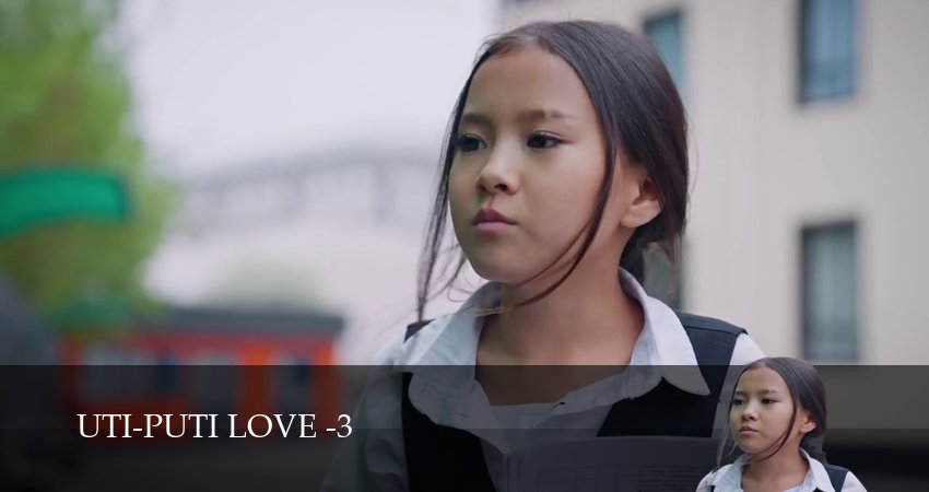Uti-Puti Love (4 сезон, 1-19,20,21 серия) смотреть все серии подряд