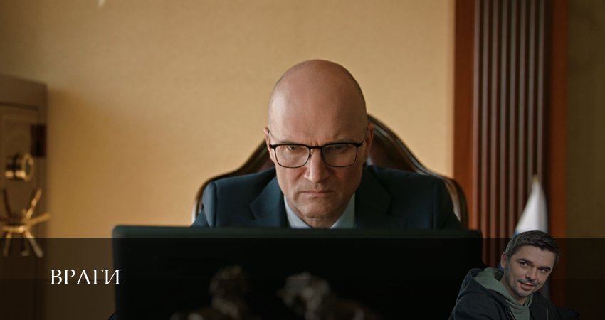 Смотреть сериал Враги (1 сезон, 1-19,20,21 серия) без регистрации