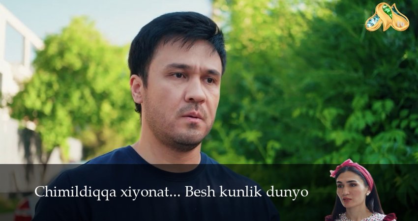 Смотреть сериал Chimildiqqa xiyonat... Besh kunlik dunyo (1 сезон, 1,2,3,4,5,6,7 серия) без регистрации
