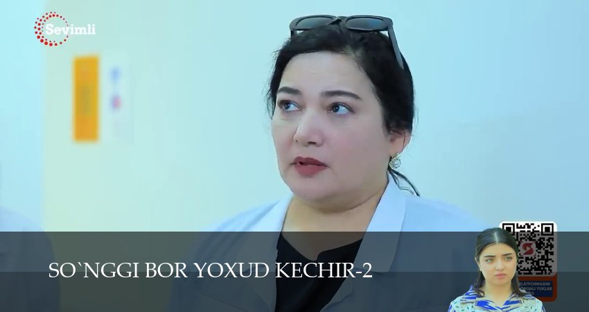 So`nggi bor yoxud Kechir (2 сезон, 1-149,150,151 серия) сериал (2026) смотреть бесплатно
