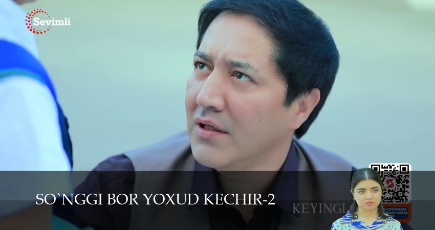 Сериал So`nggi bor yoxud Kechir 1-149,150,151 серия смотреть онлайн бесплатно и без рекламы