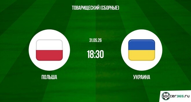 Плеер