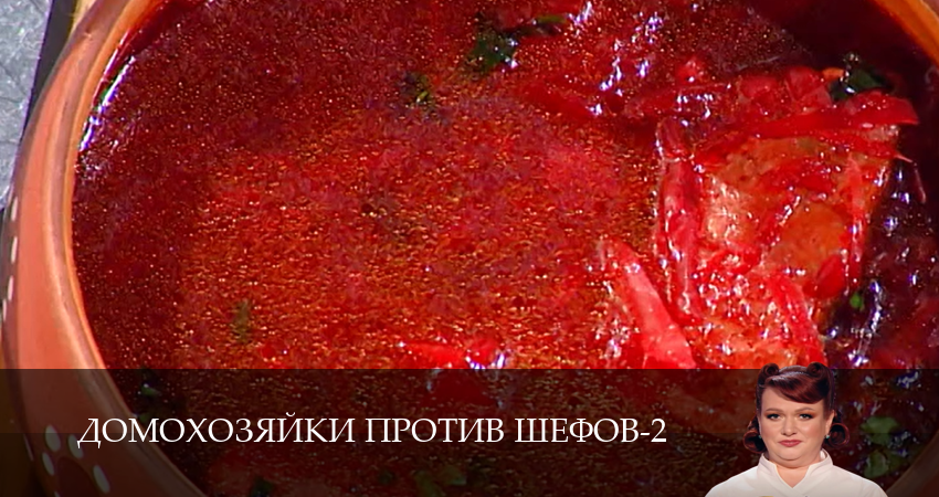 Домохозяйки против шефов (3 сезон, 1-14,15,16 серия) сериал (2026) смотреть полностью бесплатно
