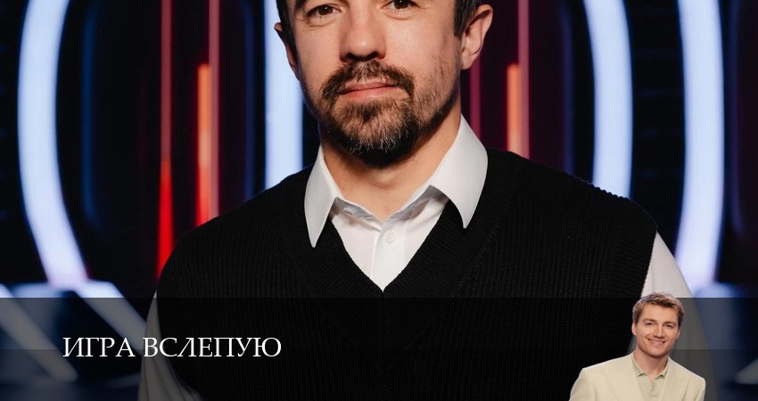Игра вслепую (1 сезон, 1,2,3,4,5,6,7,8,9,10 серия) сериал смотреть онлайн