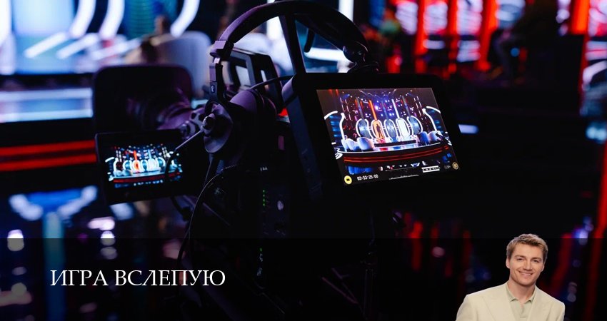 Плеер