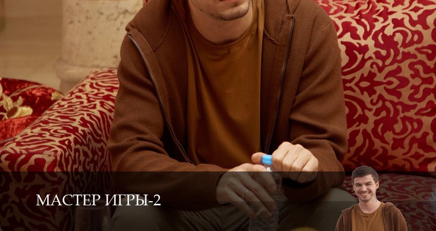 Плеер