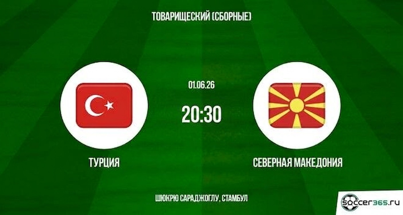 Плеер