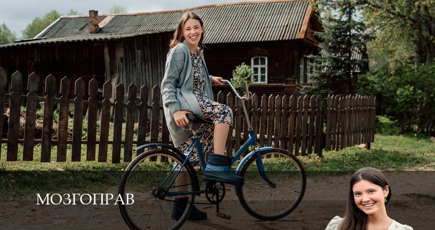 Мозгоправ (1 сезон, 1-17,18,19 серия) сериал смотреть онлайн