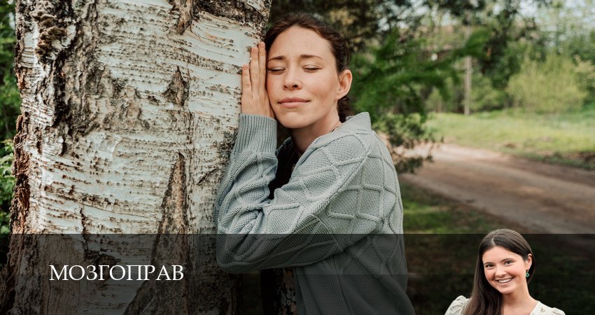 Мозгоправ 1-17,18,19 серия сериал смотреть в хорошем качестве