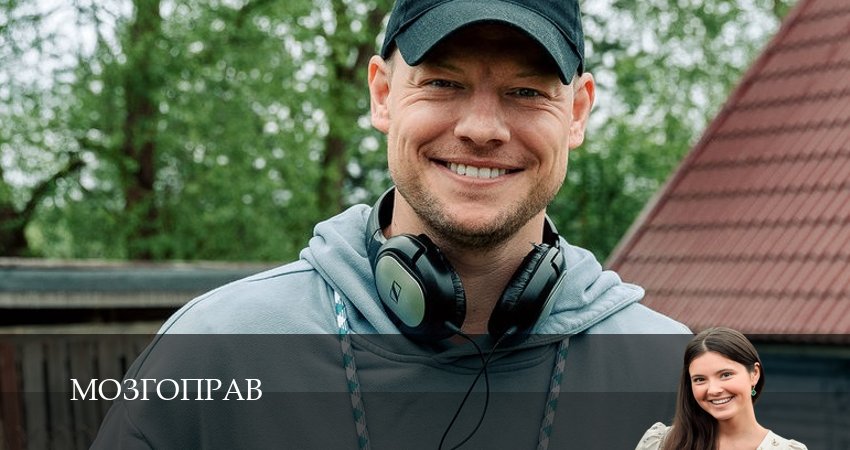 Мозгоправ (1 сезон, 1-17,18,19 серия) смотреть в хорошем качестве полностью