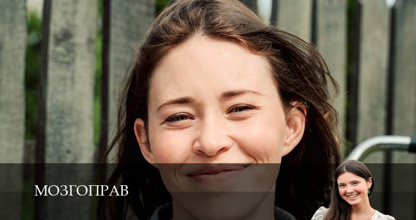 Мозгоправ (1 сезон, 1-17,18,19 серия) смотреть без регистрации