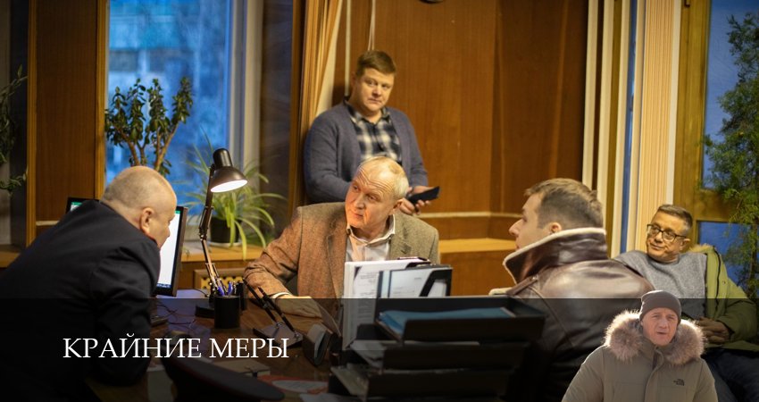 Сериал Крайние меры (1 сезон, 1-34,35,36 серия) смотреть полностью на русском языке без рекламы