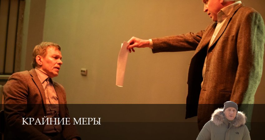Смотреть сериал Крайние меры (1 сезон, 1-34,35,36 серия) без регистрации
