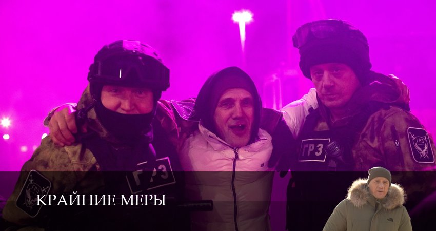 Крайние меры (1 сезон, 1-34,35,36 серия) смотреть без регистрации