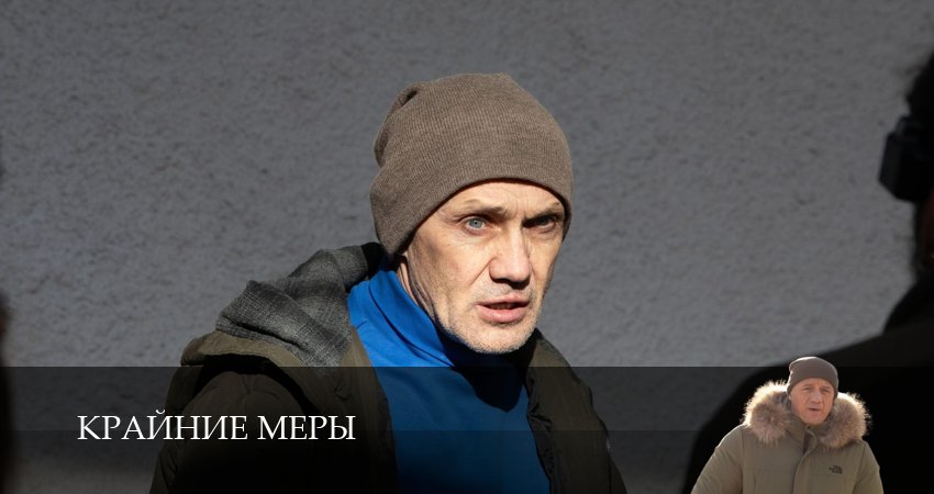 Крайние меры (1 сезон, 1-34,35,36 серия) смотреть онлайн бесплатно | 2026