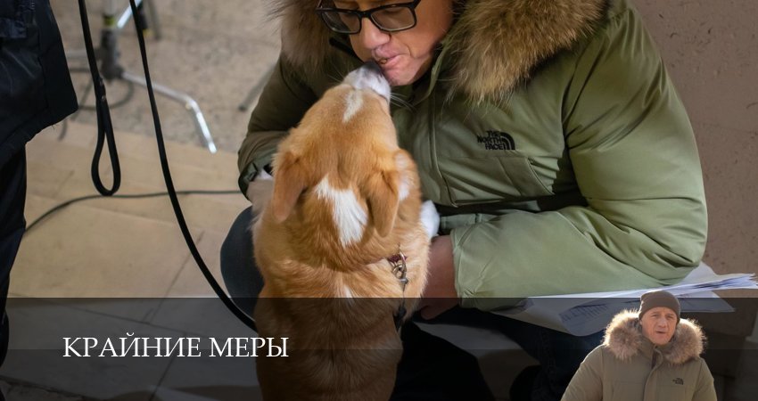Крайние меры (1 сезон, 1-34,35,36 серия) (2026) смотреть онлайн бесплатно