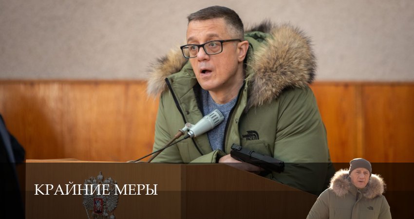 Крайние меры (1 сезон, 1-34,35,36 серия) смотреть онлайн | 2026