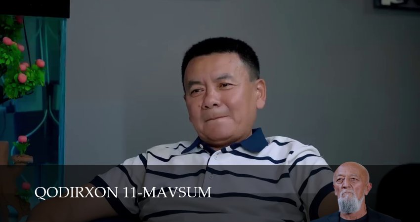 Qodirxon 11-mavsum (2 сезон, 1-109,110,111 серия) сериал (2026) смотреть полностью бесплатно