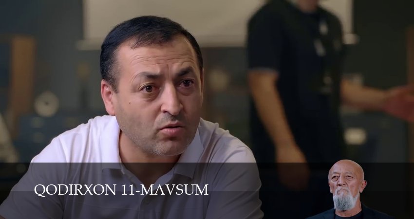 Qodirxon 11-mavsum (1 сезон, 1-109,110,111 серия) смотреть онлайн на русском языке