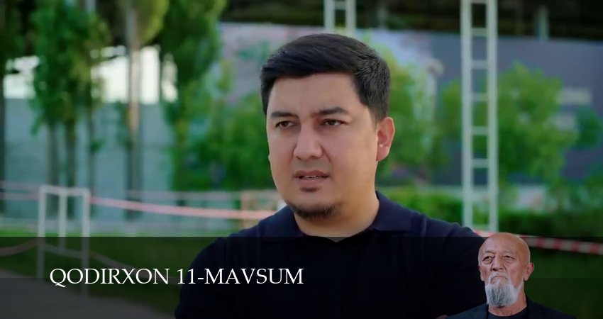 Qodirxon 11-mavsum (1 сезон, 1-109,110,111 серия) сериал (2026) смотреть полностью бесплатно