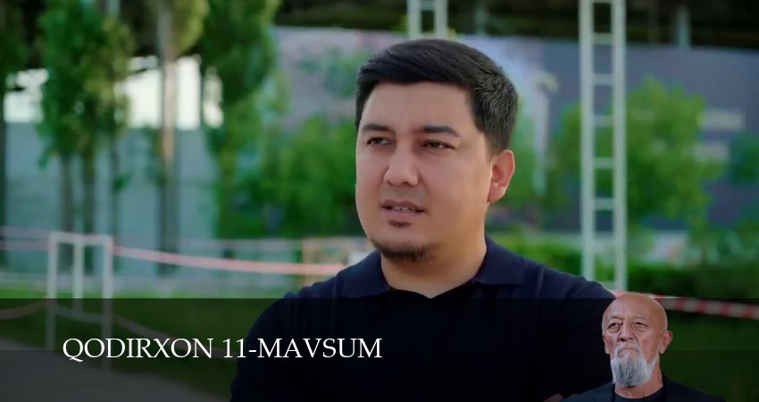 Qodirxon 11-mavsum (1 сезон, 1-109,110,111 серия) смотреть бесплатно полностью на русском | 2026