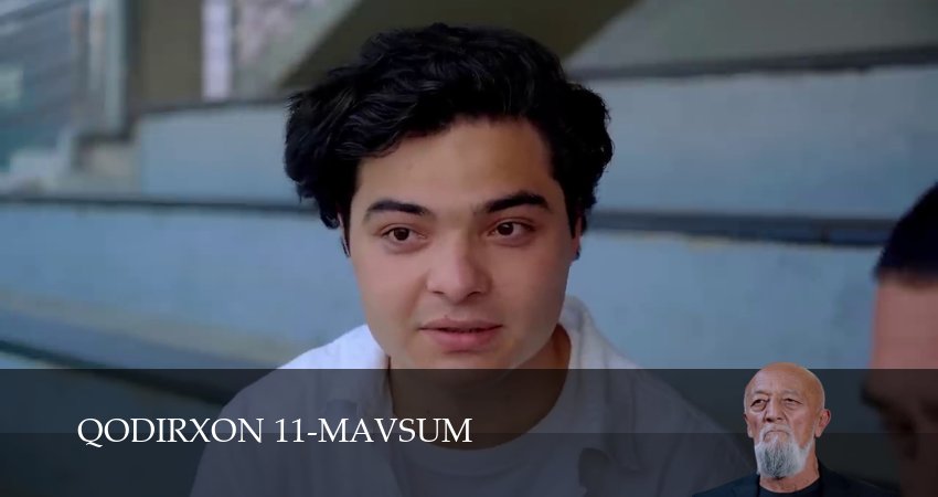 Qodirxon 11-mavsum (1 сезон, 1-109,110,111 серия) смотреть в хорошем качестве без рекламы | 2026