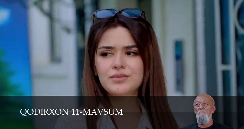 Qodirxon 11-mavsum (2 сезон, 1-109,110,111 серия) сериал смотреть онлайн